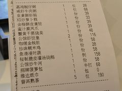 -炳胜公馆(珠江新城店)