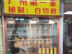-裕华(南华东路店)
