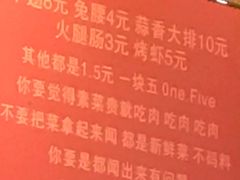 -晓靖轩烧烤(沙河风情店)