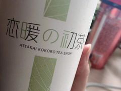 -（宝安壹方城店）