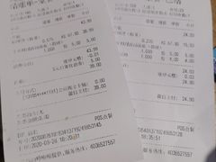-福客·现熬鸡汤麻辣烫(天安云谷店)