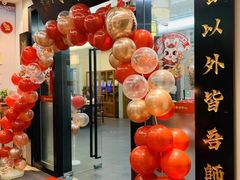 -秦汉胡同国学书院(天溢分馆)