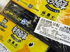 -周黑鸭(武汉火车站B1店)