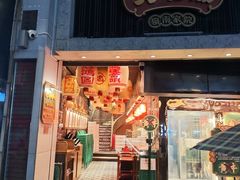 -大鸽饭(北京路店)