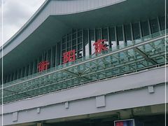 -衡阳东站