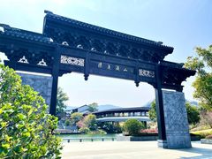 -雅达·阳羡溪山小镇中心