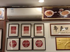 -恩宁刘福记(东华东路店)