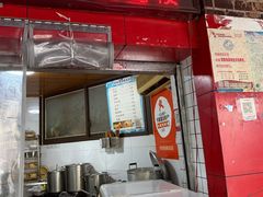 -好吃狗凉糕总店