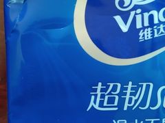 -沃尔玛(中山北路店)