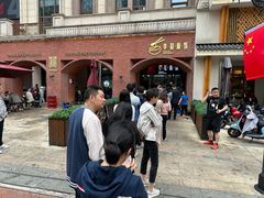 -李易面馆(树木岭店)