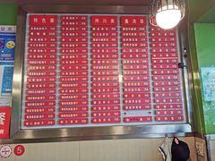 菜单-康儿面馆(建国北路店)