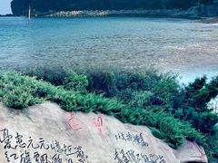 -棒棰岛宾馆景区