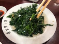 -荣生萝卜汤饭店