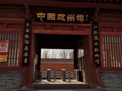 -赵州桥景区