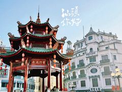 -汕头市小公园