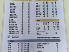 -金利食店(氹仔店)