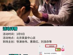 -英皇电影城(英皇集团中心IMAX店)