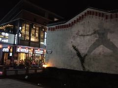 -黎阳老街