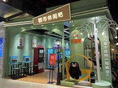 -时尚天河商业广场