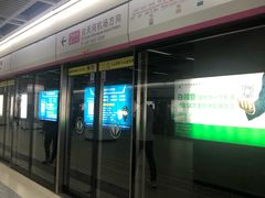 -螃蟹岬(地铁站)