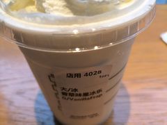 -星巴克(西安李家村万达店)