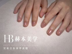 -赫本轻奢美颜中心