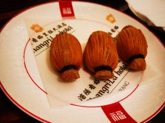 榴莲酥-夏宫中餐厅(香格里拉大酒店)