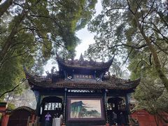 -青城山