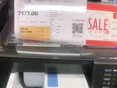 -苏宁易购(Suning Pro南京山西路店)