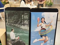 -喜茶(广州天汇igc店)