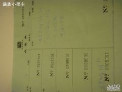 DSC00565-老东吴食府(雅都店)
