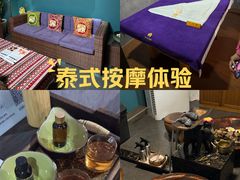 -吉泰·泰式古法按摩·精油SPA