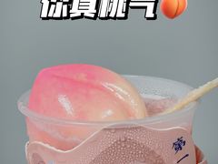 -和气桃桃(宏伊广场店)