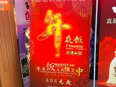 -北塘海鲜·天津菜(大光明桥旗舰店)