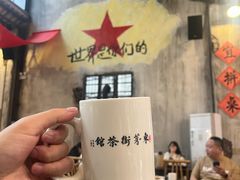 -東茅街茶馆