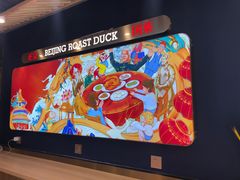 -火刻北京烤鸭(市北区·鲍岛市场店)