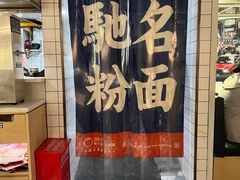 -食大利香港茶餐厅(南亚风情第一城店)
