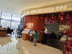 -闽海肴(北辰荟店)