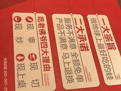 -老佛爷铜炉蛙锅(东门老街店)