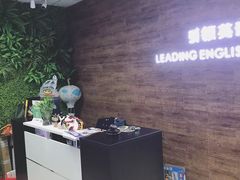 -引领英语·成人口语·雅思托福