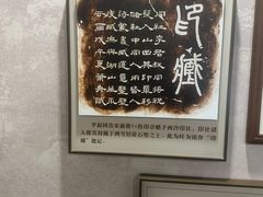 -李叔同故居纪念馆