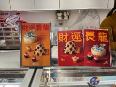 -Pantry's Best派悦坊蛋糕(K11购物艺术中心店)
