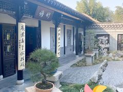 -个园