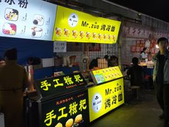 -大学城夜市大排档(凤栖路店)