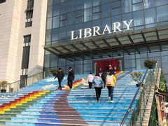 -南京邮电大学(仙林校区)