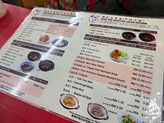 -兴记肉骨茶(甲洞大街第二新分店)