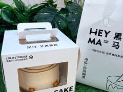 -Dark Horse·黑马蛋糕·低脂·低糖淡奶(金匙望湖大厦店)