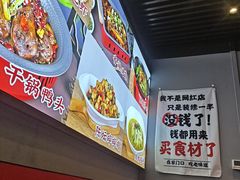 -美蛙四季(六里桥店)
