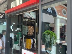 -PUMA品牌自营折扣店(天津佛罗伦萨小镇奥莱店)