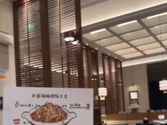 -前海沿·青岛菜(乐客城店)
